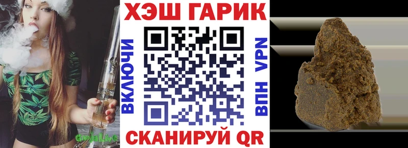 Купить закладку Гашиш Альфа ПВП МЕФ АМФ БУТИРАТ Бошки Шишки Калач-на-Дону
