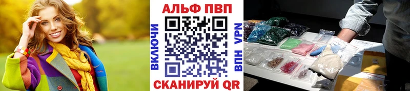 Купить закладки  Калач-на-Дону  A-PVP СК КРИС 