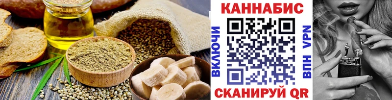 Canna-Cookies конопля  Купить  Калач-на-Дону 