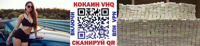 Cocaine Перу  Купить закладки  Калач-на-Дону 