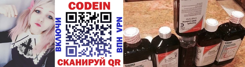 Купить закладки  Калач-на-Дону  Кодеиновый сироп Lean Purple Drank 