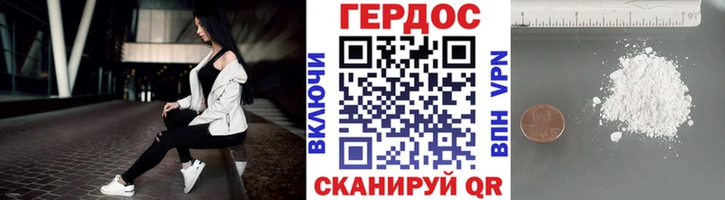 Купить  Калач-на-Дону  Героин Heroin 