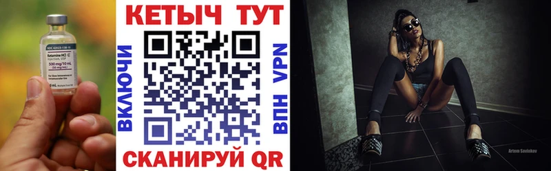 Кетамин ketamine  Купить  Калач-на-Дону 