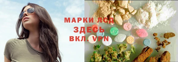 2c-b Зеленокумск