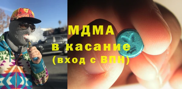 2c-b Зеленокумск