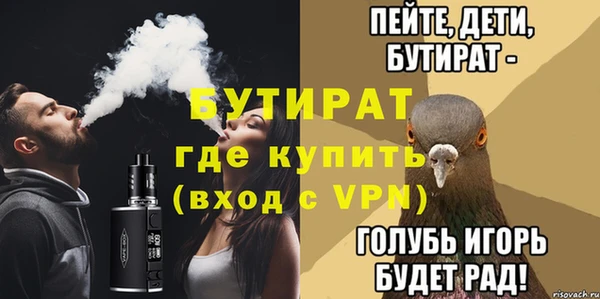 2c-b Зеленокумск