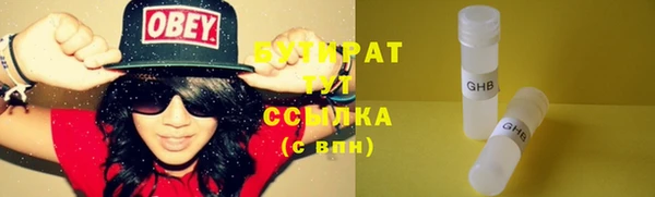 ECSTASY Зерноград
