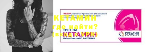 2c-b Зеленокумск