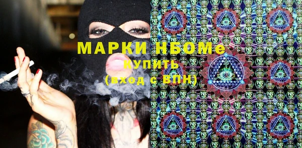 2c-b Зеленокумск