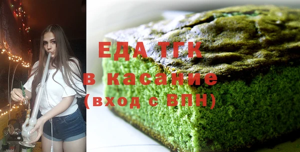 спиды Зеленодольск