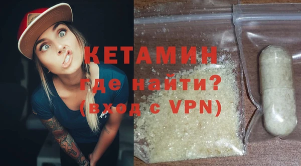 2c-b Зеленокумск
