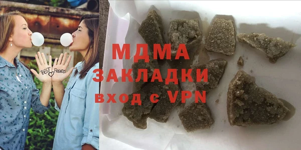 спиды Зеленодольск