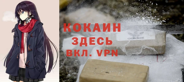 спиды Зеленодольск