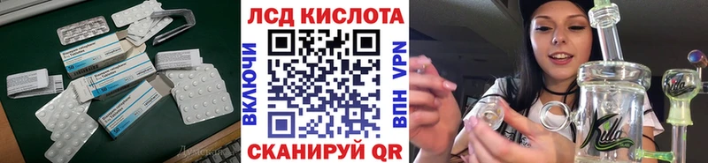 Купить  Калач-на-Дону  LSD-25 экстази ecstasy 