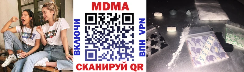 Купить где  Калач-на-Дону  МДМА VHQ 