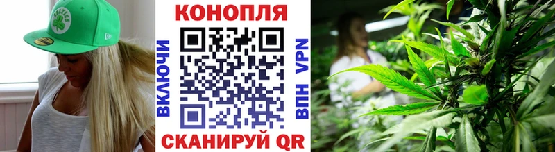Марихуана AK-47  Купить  Калач-на-Дону 